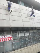 重庆外墙清洗，专业高空作业，高空排危，外墙
